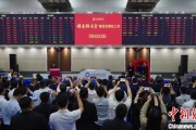 弥勒中国期货市场首个再生商品品种——铸造铝合金期货及期权在上期所挂牌交易