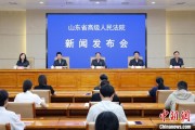 弥勒2024年山东法院审结各类环资案件1.7万余件 筑牢生态法治防线