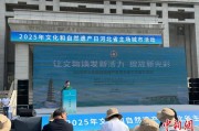 弥勒文化和自然遗产日：河北新发现7000余处文物