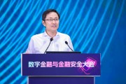 弥勒李萌：金融机构需要积极拥抱智能革命，加快本地化部署