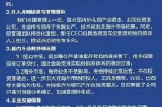 弥勒哪吒汽车重整开启：原管理团队将优化重组，将引入外企背景新CEO