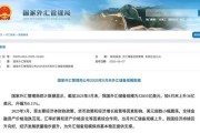 弥勒央行公布最新官方储备资产数据！“囤”黄金仍是大方向