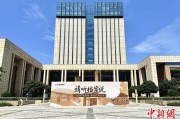 弥勒浙江省档案馆将首次发布《浙江抗战档案珍品名单》