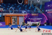弥勒奥运冠军领衔出战 十五运会艺术体操资格赛在重庆举行
