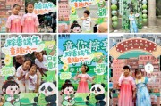 弥勒远洋服务“童你粽享”双节嘉年华活动开启社区文化新体验