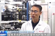 弥勒在火星上发电 中国团队研究有了新进展