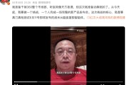 弥勒“一年能省几千万”！周鸿祎：准备干掉360整个市场部