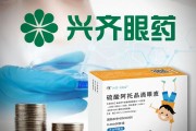 弥勒“近视神药”跌下神坛，“眼药大佬”再融资8.5亿赌研发