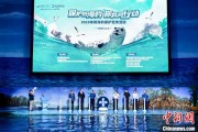 弥勒辽东湾海域斑海豹种群数量呈现稳定增长
