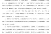 弥勒金融“李鬼”出没！多家基金公司紧急提醒