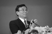弥勒陈东征同志逝世