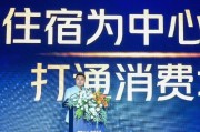 弥勒美团旅行发布国内首个酒店商家AI工具“美团既白”