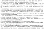 弥勒不存在“车圈恒大”、唱衰新能源汽车不可取！李云飞“五连问”详解比亚迪负债