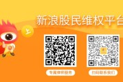 弥勒中青宝累计诉讼超五千万，曾被监管处罚维权不容错过