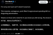 弥勒关键时刻、公开决裂！马斯克的炮轰，对特朗普最重要的经济政策意味着什么？
