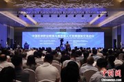 弥勒多国嘉宾探讨中欧职教合作：既成就彼此，也惠及世界