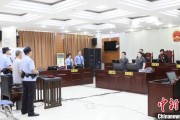 弥勒先后211次受贿逾442万元 宁夏财政厅原副厅长刘守保一审获刑十一年