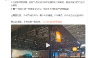 弥勒小米卢伟冰疑似回应余承东：诋毁，本身就是一种仰望