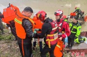 弥勒云南德钦突发山洪 消防紧急营救疏散469人