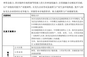 弥勒千亿重组预案出炉，海光信息、中科曙光，明日复牌