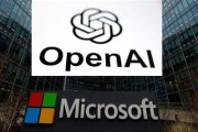 弥勒微软称与OpenAI合作关系持续深化 伙伴关系依然稳固