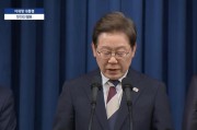 弥勒李在明提名金民锡出任韩国国务总理