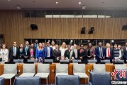 弥勒“联合国在线大学”高级别专家组会议召开