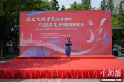 弥勒2025年上海市民族宗教政策法规宣传学习月启幕