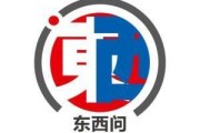 弥勒东西问｜阿奈·劳塔玛特：全球化并非威胁，而是机遇