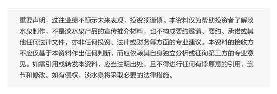 世界环境日特辑｜淡水泉(🖕)：解码气候风险时代的投资必修课与可持续实践