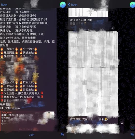 隐秘的盗号黑产：(😱)888元1小时偷走(🚣)一个自媒体，一张照片让60万粉财经号易主