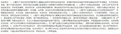 首单(👽)保障房REITs扩募发售圆满完成 华夏北京保障房REIT书写市场新篇